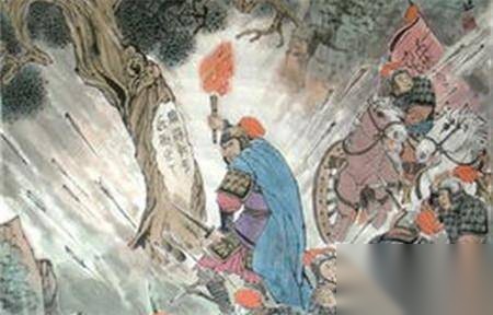 田忌历史图片