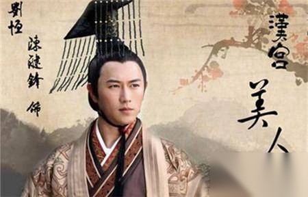 汉文帝历史图片