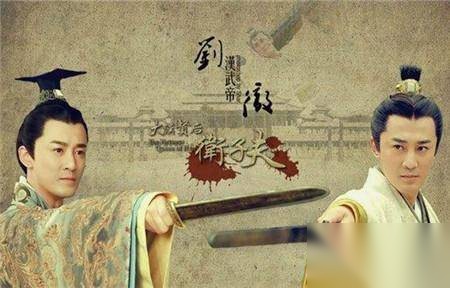 汉武帝历史图片