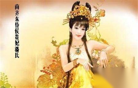 萧宝卷历史图片