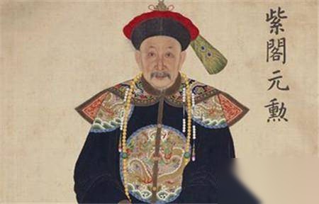 和珅历史图片