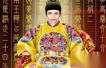 唐代宗李豫历史图片