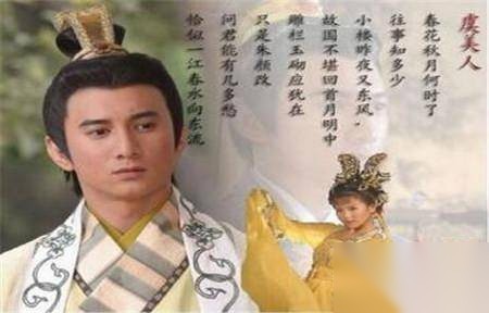 南唐李后主李煜历史图片