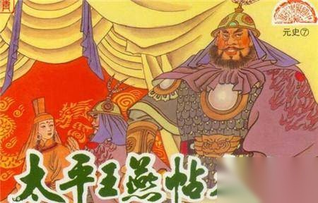 脱脱帖木儿历史图片