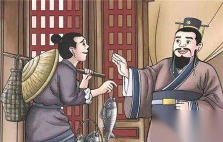 公仪休拒鱼历史图片