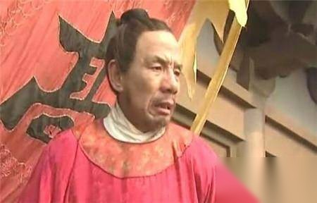 高俅历史图片