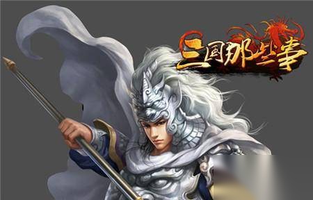 赵云历史图片