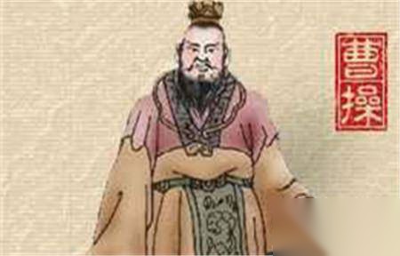 曹操历史图片