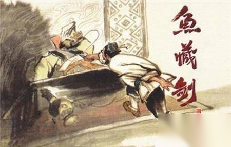 专诸历史图片