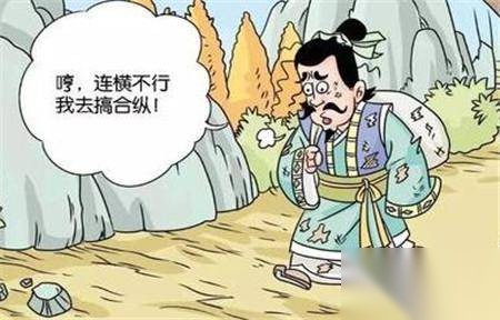 苏秦老婆是一个很好的妻子吗历史图片