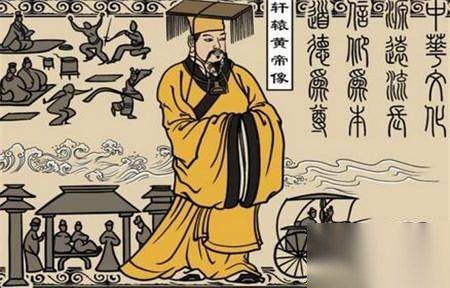 黄帝真的是白色人种吗历史图片