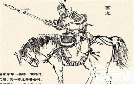 高宠为什么死在滑车之下历史图片