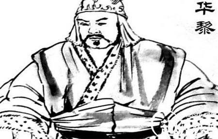 木华黎历史图片