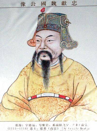 岳飞历史图片