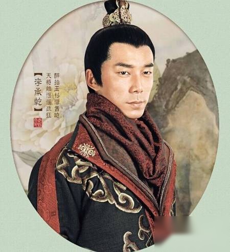 李承乾历史图片