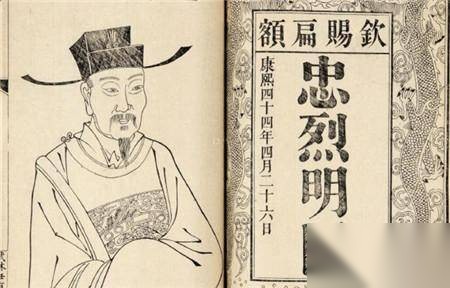 朱允炆历史图片