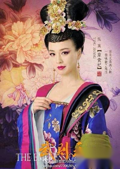 韦贵妃历史图片