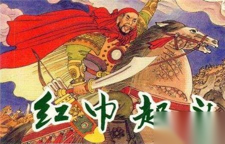 徐寿辉的人生历史图片