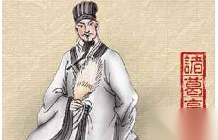 诸葛亮历史图片