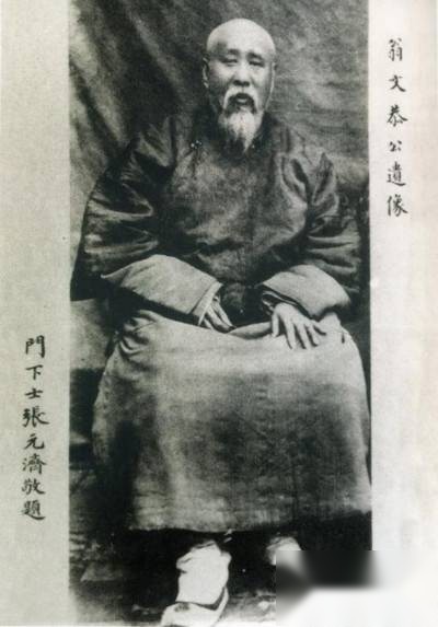 张荫桓历史图片