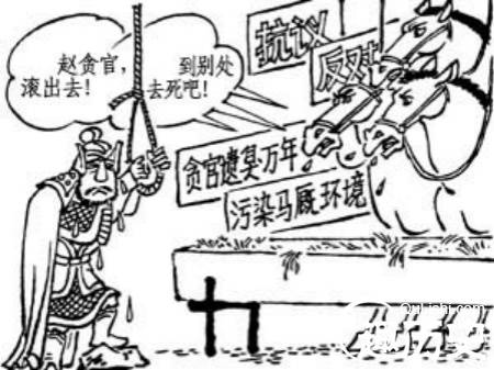 五代历史图片