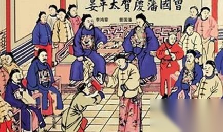 曾国藩历史图片
