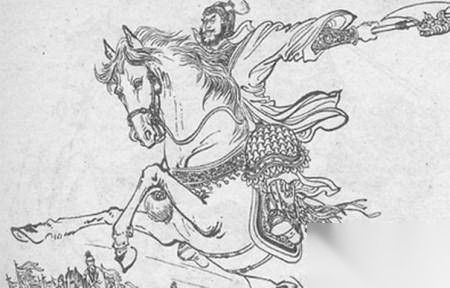 程咬金历史图片