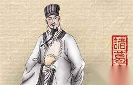 诸葛亮历史图片