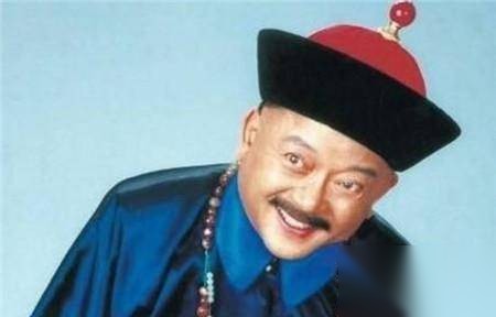 和珅历史图片