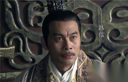 韩信历史图片