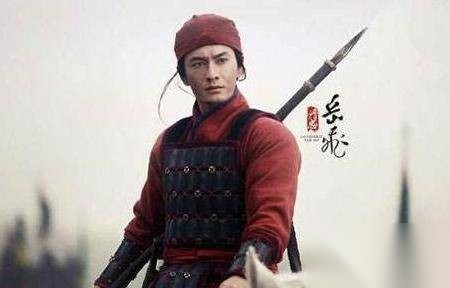 岳飞历史图片
