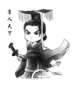 秦始皇历史图片