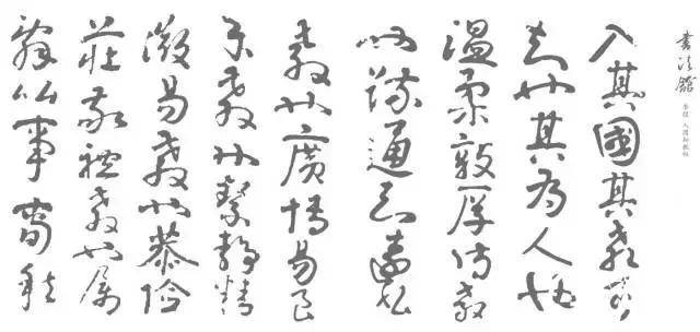 赵佶历史图片