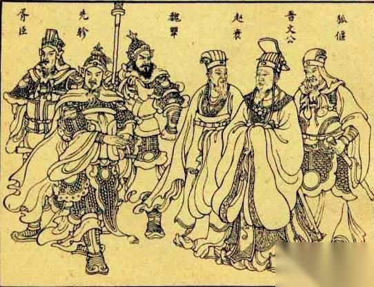 晋文公历史图片