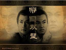 霍去病历史图片