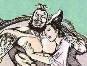 夏桀历史图片