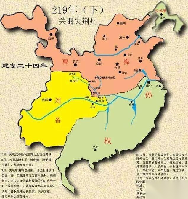刘备历史图片