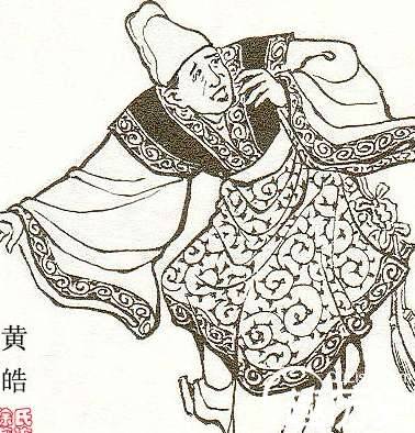 赵高历史图片