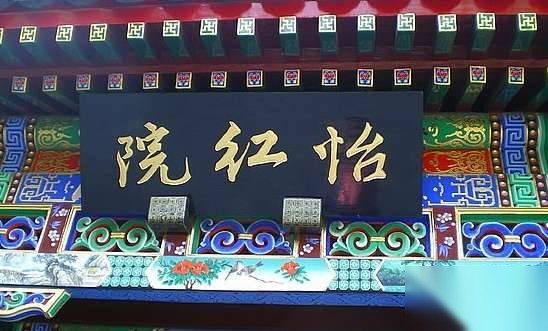 同治历史图片