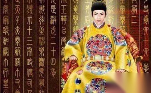 金哀宗历史图片
