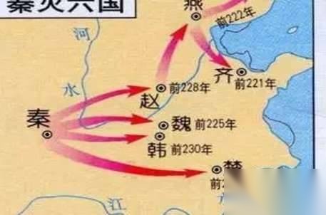 白起历史图片