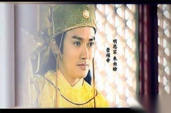 崇祯历史图片