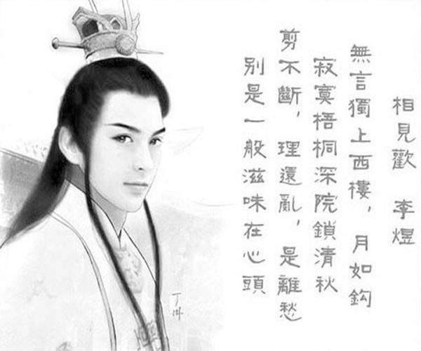 崇祯历史图片