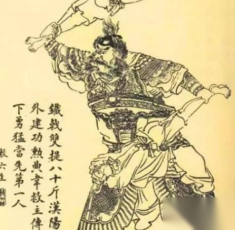 刘备历史图片