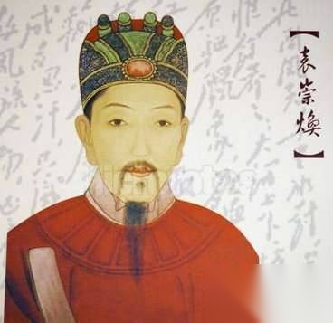 中国史上下场最悲惨的十大功臣历史图片