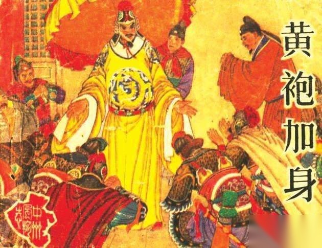 宋太祖历史图片