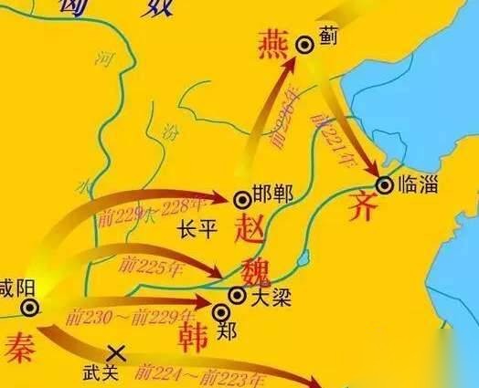 秦始皇历史图片