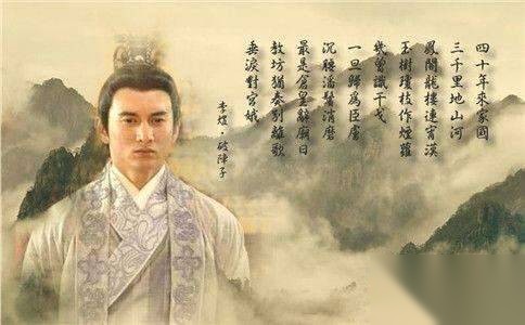 李煜历史图片