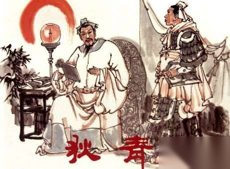 狄青历史图片