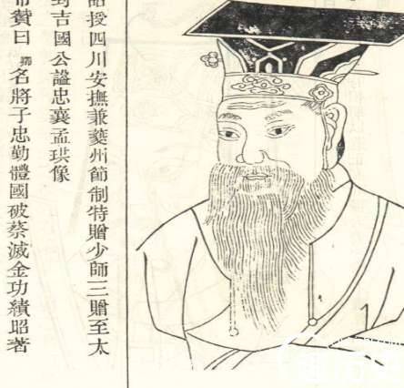 南宋历史图片